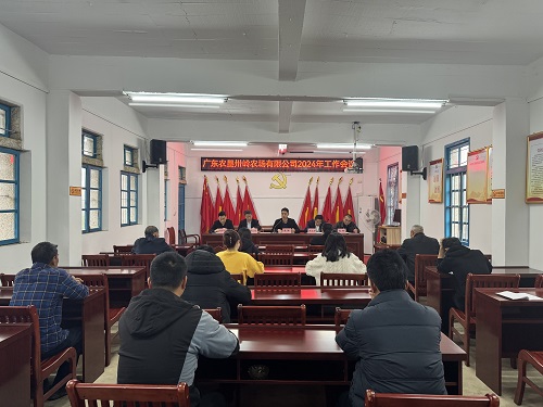 13fd3368dd61864e9d5a717d397d6be9.jpg 卅嶺工作會(huì)議.jpg