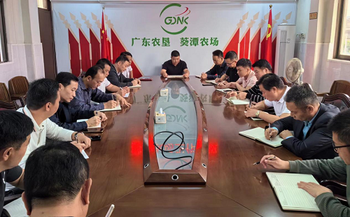 f7f00333cb6359553335b1dc2a528144.png 葵潭傳達高質量會議精神.png