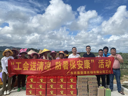 ffb500eec188458744ac1673f1bee284.png 葵潭工會(huì)送清涼.png