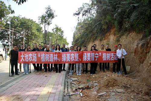 dd44b06ed9989f3248da2c05aee93aad.png 植樹(shù)2.png